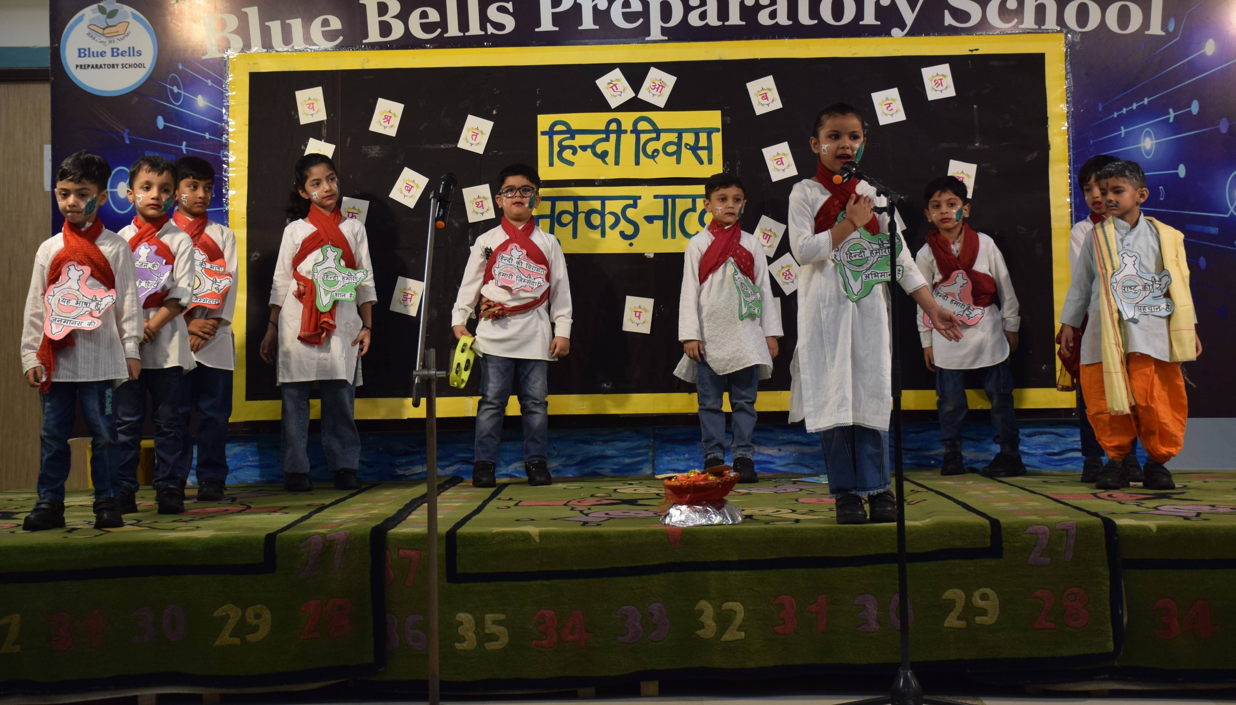 hindi-diwas-2026-inter-house-nukkad-natak-competition